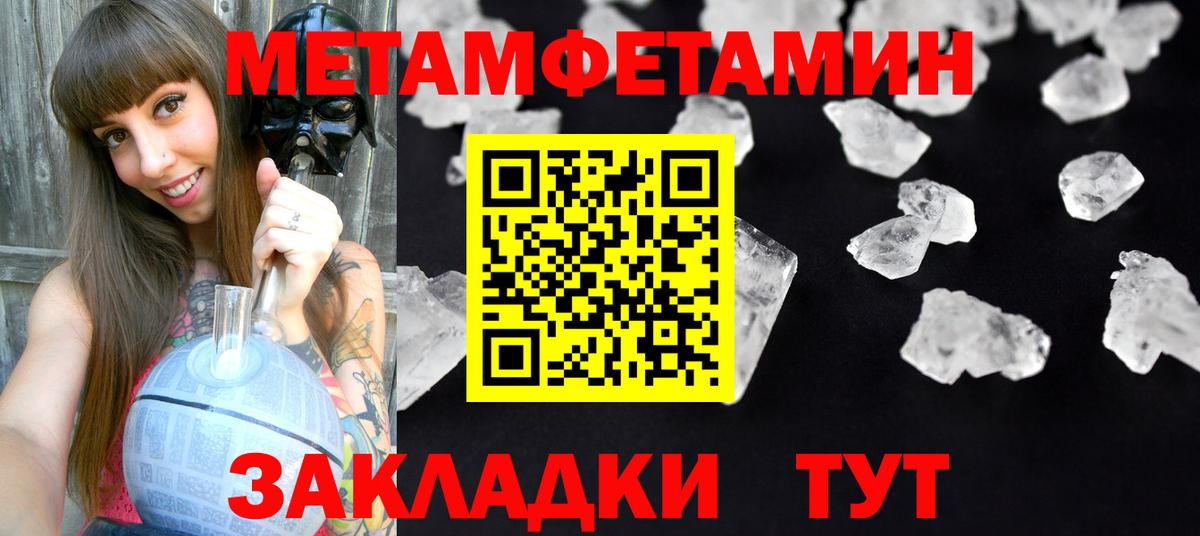 Москва  Амфетамин 97%  Amphetamine  Вход с VPN 