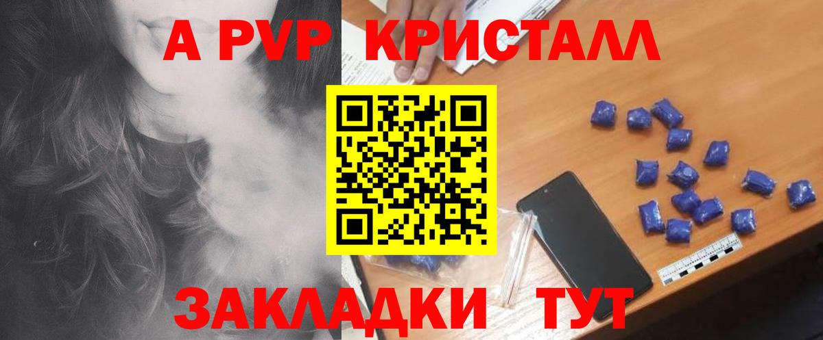 Альфа ПВП СК КРИС Москва