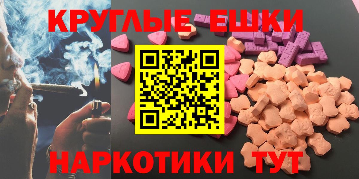 Ecstasy бентли Москва