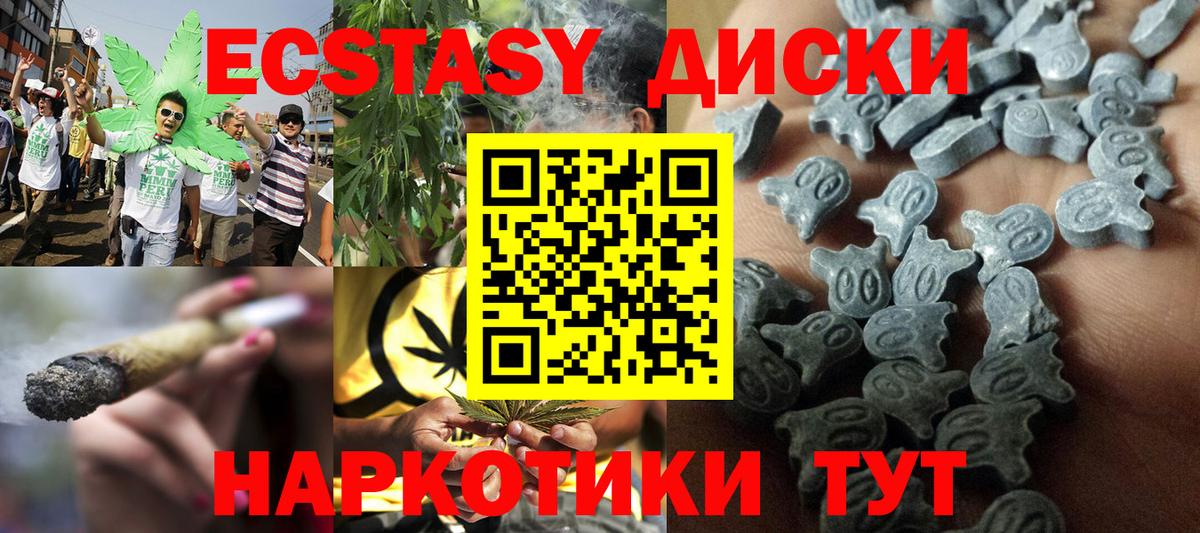 ЭКСТАЗИ louis Vuitton  Ecstasy таблы  Вход с VPN  Москва 