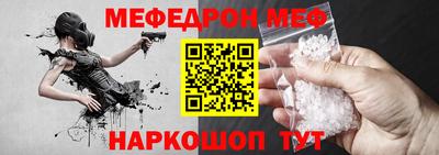 герыч Донецк