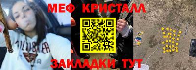 крисы Дубна