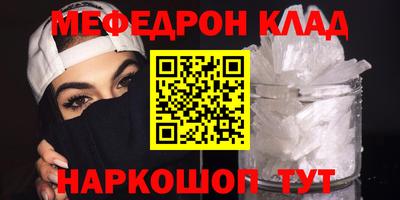 скорость mdpv Донской
