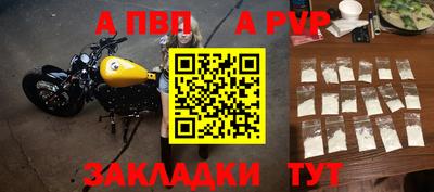 скорость mdpv Донской