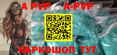 скорость mdpv Донской