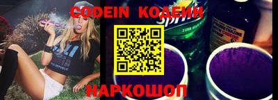 герыч Донецк