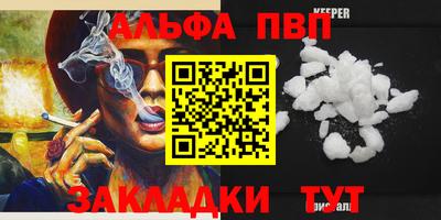 крисы Дубна