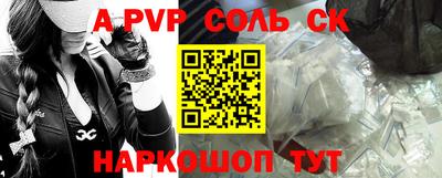 герыч Донецк