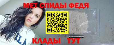 герыч Донецк