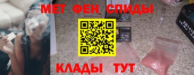 герыч Донецк