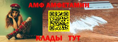 герыч Донецк