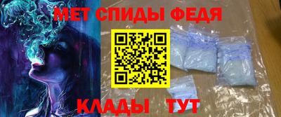 скорость mdpv Донской