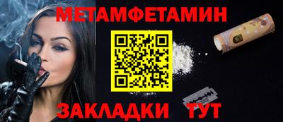 герыч Донецк
