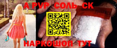 скорость mdpv Донской