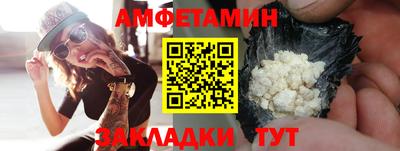 герыч Донецк