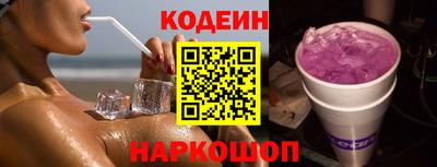 герыч Донецк