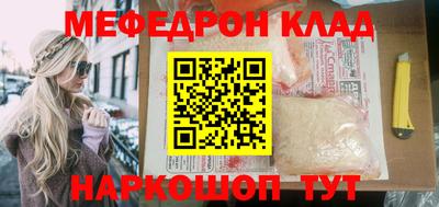 скорость mdpv Донской