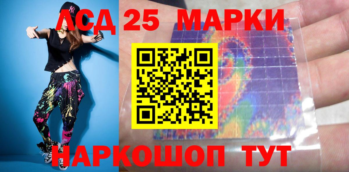Москва  ЛСД экстази ecstasy  Вход с VPN  ЛСД экстази кислота 