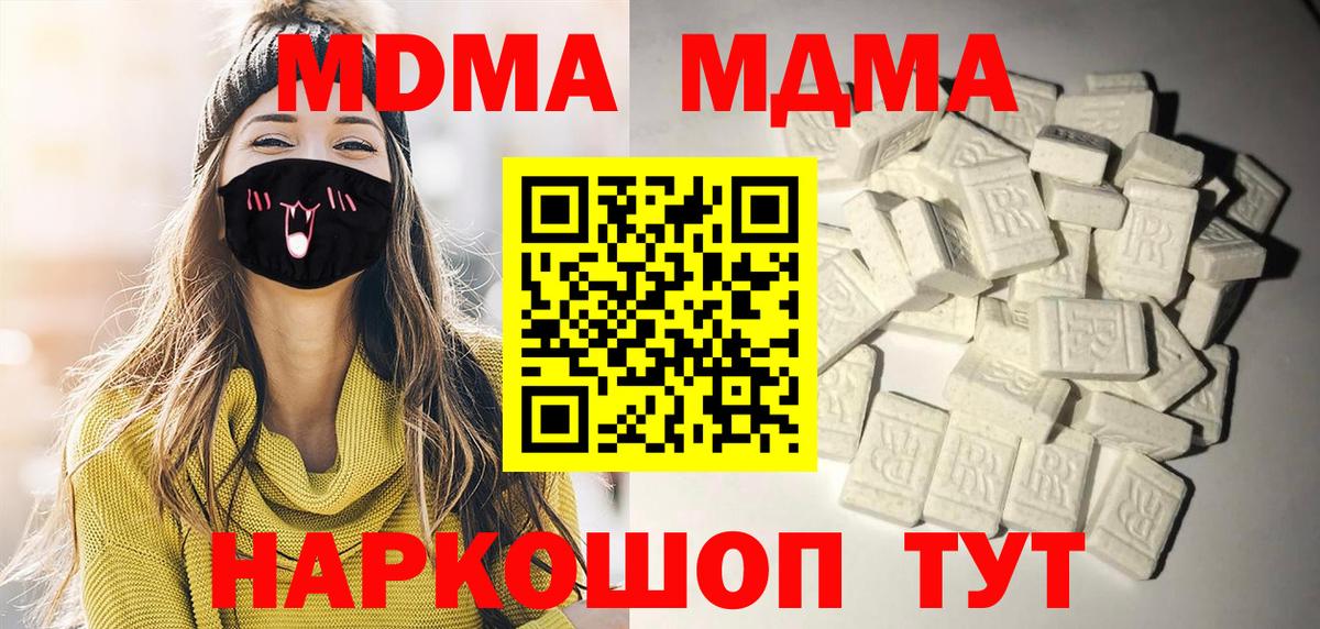 Марихуана Москва
