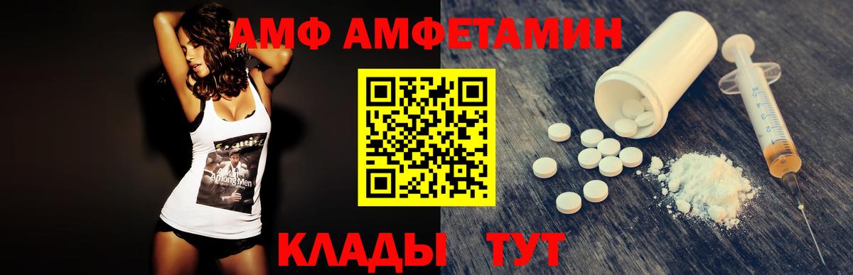 Метамфетамин кристалл Москва