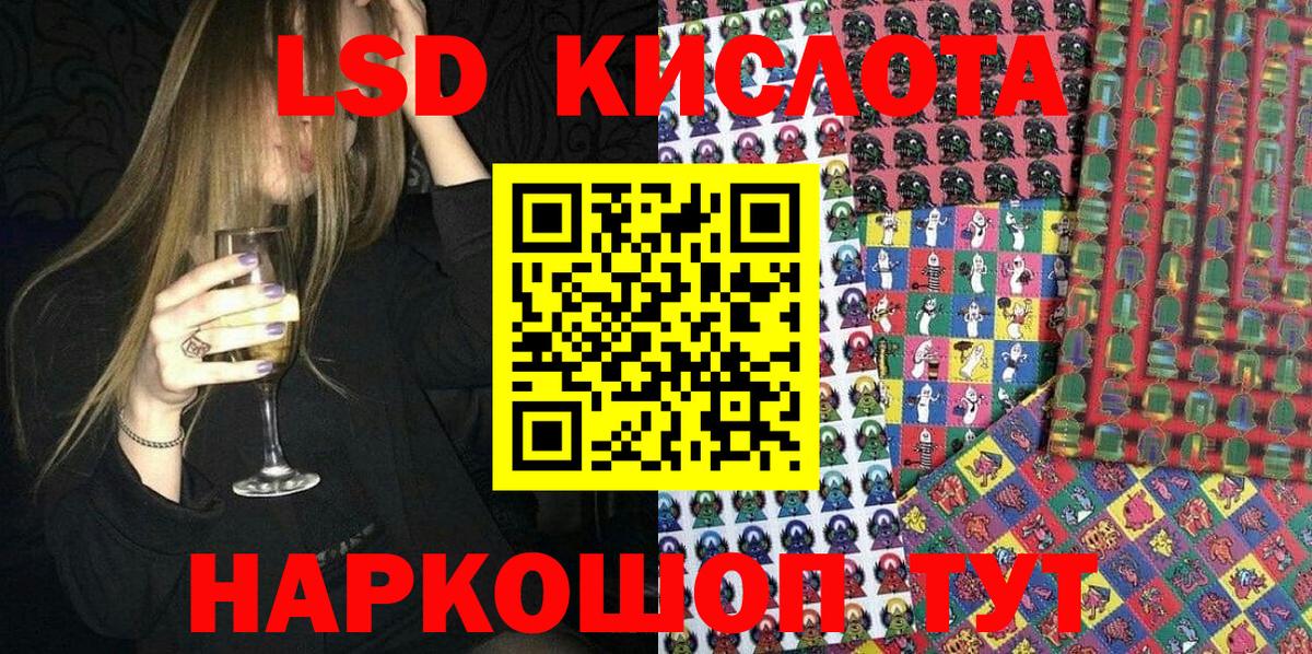 Москва  Наркотические марки  Марки NBOMe 1,8мг  Вход с VPN  Марки NBOMe 1,8мг 