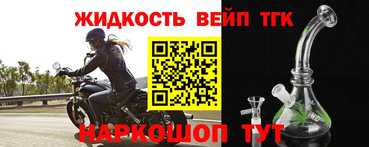 Дистиллят ТГК концентрат  Вход с VPN  Москва 