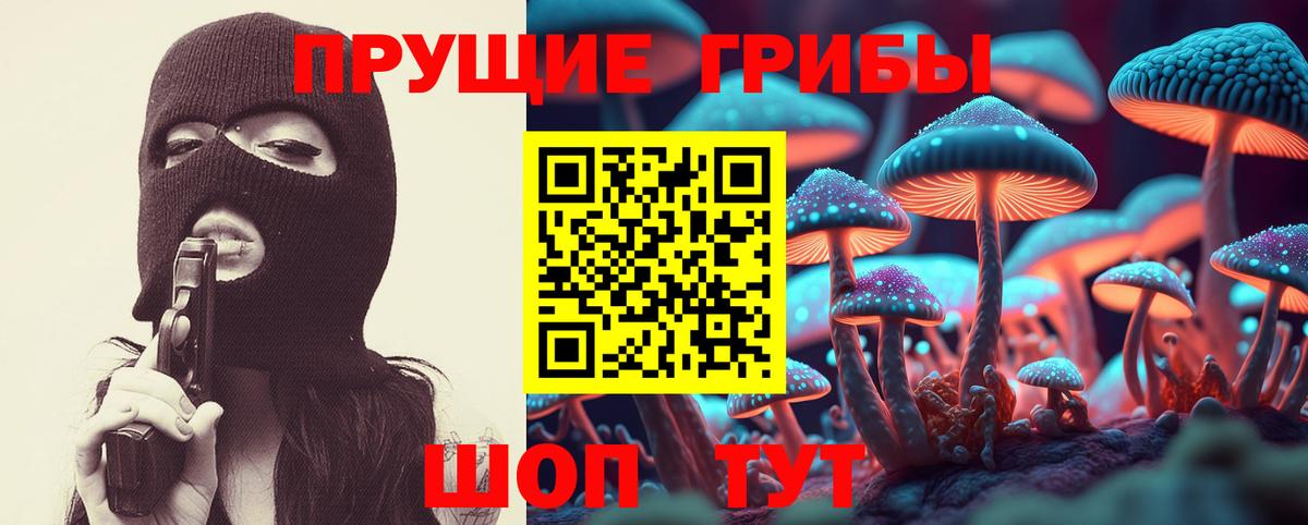 Москва  Мефедрон кристаллы  ГАШ  Вход с VPN  Гашиш  Купить наркотики  APVP СК кристаллы 