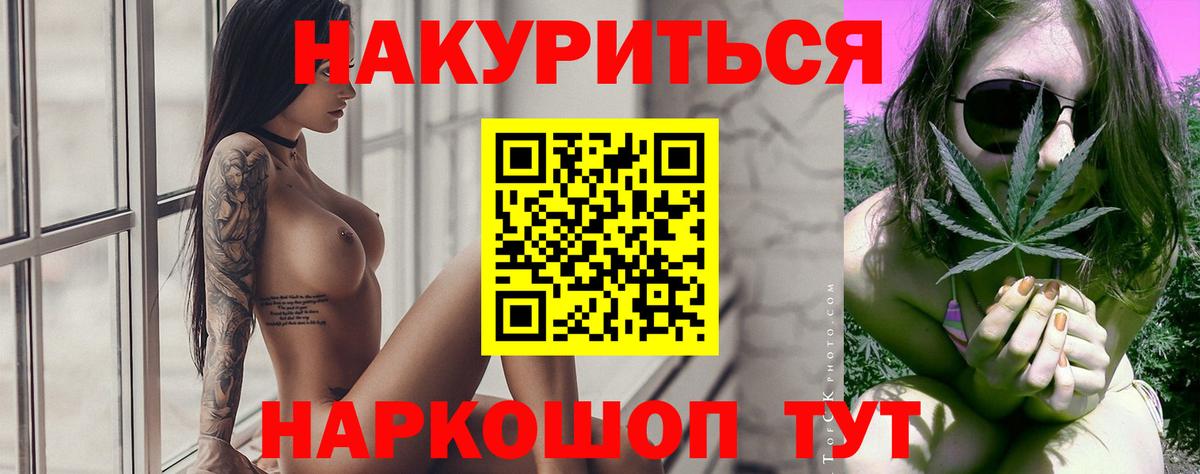 МАРИХУАНА VHQ  Каннабис MAZAR  Вход с VPN  Конопля планчик  Москва 